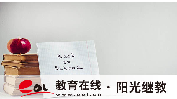 自考報名有人數限制嗎？報考材料要哪些？