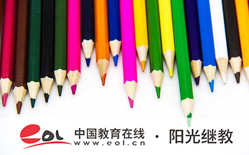 自考怎么報名？怎么選機構？