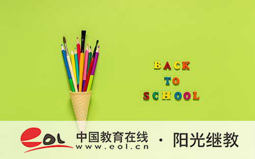 湖州自考怎么報名？和全日制學歷有什么區別？