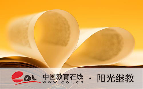 自考報考成功后信息怎么查詢？學歷查詢的方法是什么？