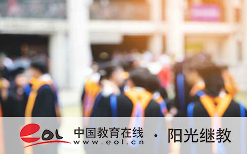 永嘉自考報名條件是什么？報考流程有嗎？