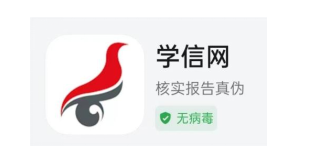 2025年下半年天津市高等教育自學考試畢業申請通知