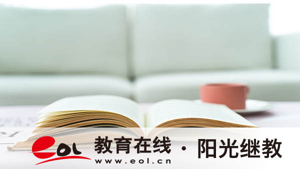 山東自考怎么報名？機電專業有嗎？