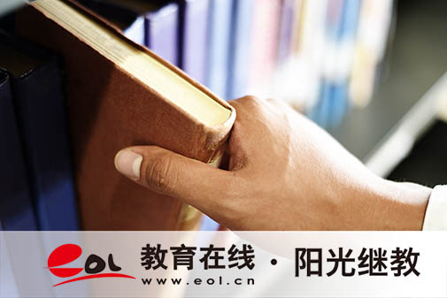 阜新自考報名多少錢？報考要求有嗎？