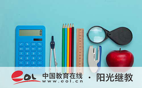 自考所需報名條件有哪些？學習方法有嗎？