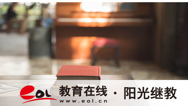 自考報名條件有哪些?需要報考培訓機構嗎? 自考報名條件有哪些?需要報考培訓機構嗎?