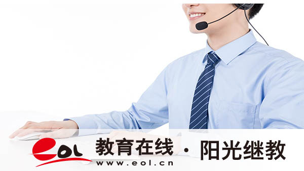 北京自考怎么報名？信息怎么填？