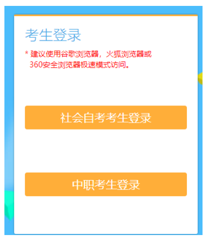2025年10月江蘇省自考考試時間：10月25日至26日