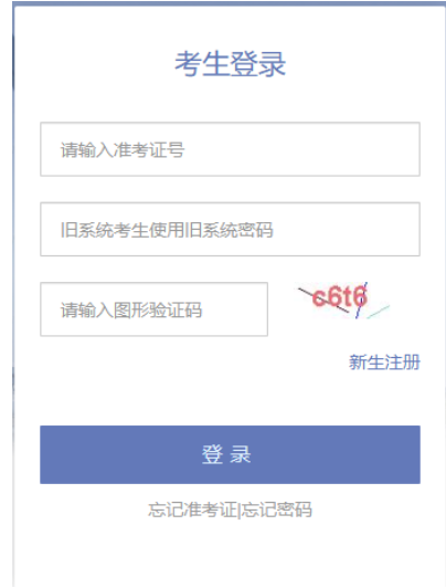 2025年10月天津市自考報名費用