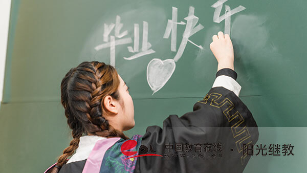 報名自考本科年限多久？考試難度大嗎？