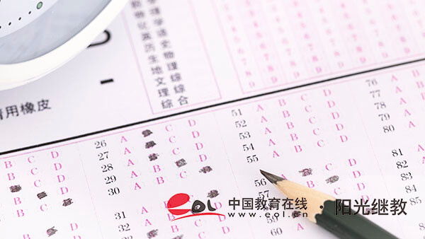 自考報名怎么選擇學校嗎？有哪些流程？