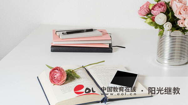 自學考試報名要準備哪些材料？注意事項有嗎？