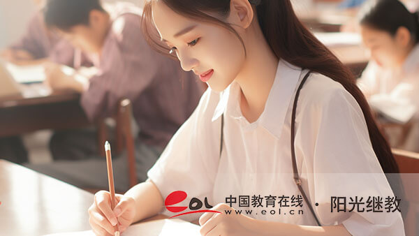 女生報名自考哪些專業好？如何備考？