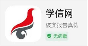 2025年上半年天津市高等教育自學考試畢業申請通知