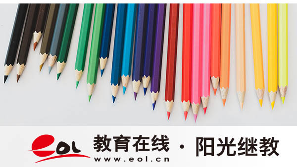 自考報名常見問題