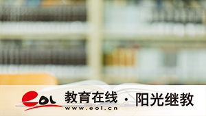 提升學歷有哪些方式？學什么專業好呢？