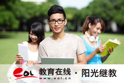 報名自學考試的好處是什么？專業有哪些？
