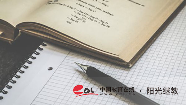 自考正規報名途徑有什么？報考詳細流程有嗎？
