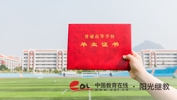 小自考報名條件有哪些?適合哪些人報考? 小自考報名條件有哪些?適合哪些人報考?