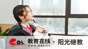 重慶自考大專網上報名網址是什么？什么專業通過率高？