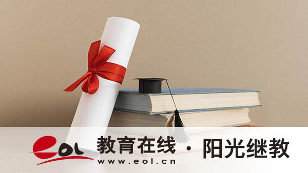 自考選考是什么？報名條件是什么？