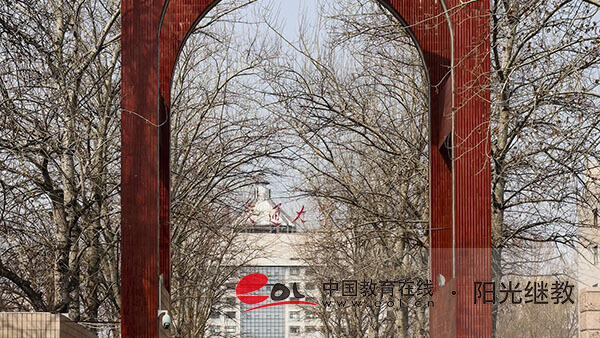 烏魯木齊學歷提升成考流程有哪些？怎么選學校？