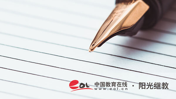 自考本科報名報考地市怎么填?準考證所屬市區怎么填? 自考本科報名報考地市怎么填?準考證所屬市區怎么填?