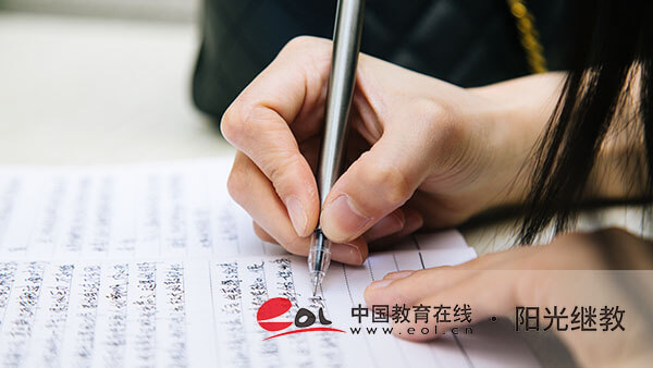 自學考試本科怎么報名?報考流程有嗎? 自學考試本科怎么報名?報考流程有嗎?