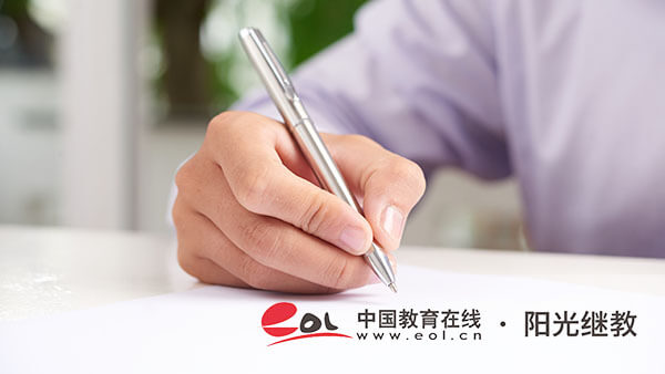 虞城自考考場在哪里報名？報考流程有嗎？