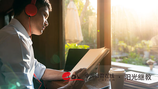 自考本科在哪報名?如何可以省錢? 自考本科在哪報名?如何可以省錢?