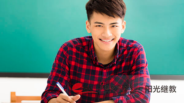 自考漢語言文學專業難嗎？怎么報名？