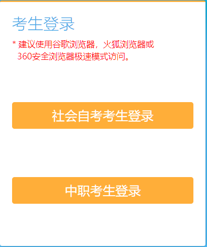 ?2025年10月江蘇省宿遷市自考報名時間：9月1日9:00至5日17:00
