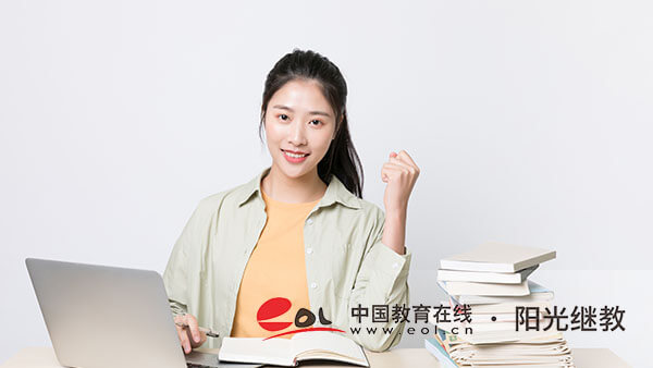 自考復習大綱有用嗎？報名途徑有幾種？