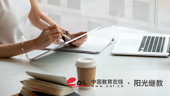 自考可以異地報名嗎？信息填錯了如何解決？
