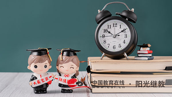 武漢自考本科報名條件是什么？錯過了報名時間怎么辦？