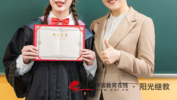 自考能拿學位嗎？獲取需要哪些條件？