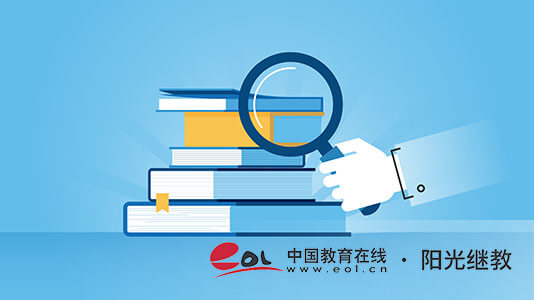 自考旅游管理專業需要考什么科目？該如何搭配報考？