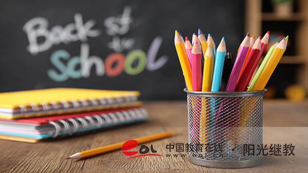 自考報名后怎么取消？不參加考試有影響嗎？