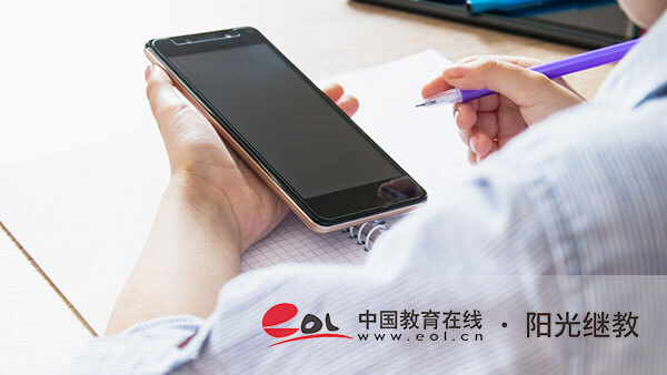 自考本科學歷能在學信網查到嗎?有什么用? 自考本科學歷能在學信網查到嗎?有什么用?