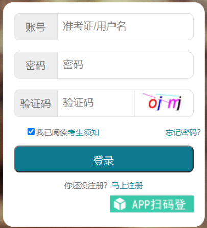 2026年4月湖北省仙桃市自考報名時間:3月2日至6日 2026年4月湖北省仙桃市自考報名時間:3月2日至6日