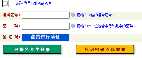 2026年4月河南省駐馬店市自考報名官網
