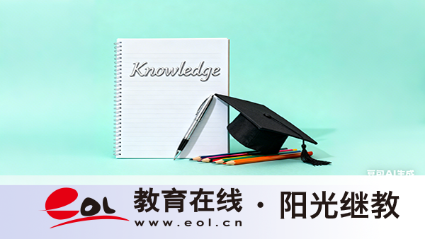 寧波自考怎么報名？推薦什么專業？