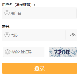 2026年4月江蘇省蘇州市自考報名入口已開通