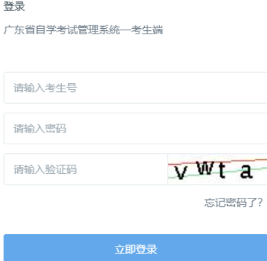 ?2026年4月廣東省珠海市自考報名時間：2月26日至3月7日