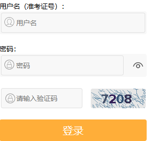 ?2026年4月江蘇省南通市自考報名時間：3月1日9:00至5日17:00
