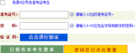 2026年4月河南省信陽市自考報名時間：3月2日9:00至3月4日18:00