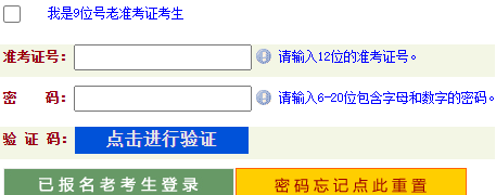 2026年4月河南省自考報名入口已開通 