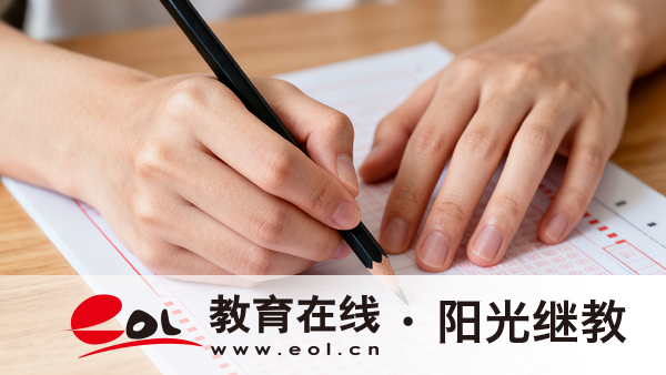 廣東自考需要讀幾年？報名需要哪些材料？