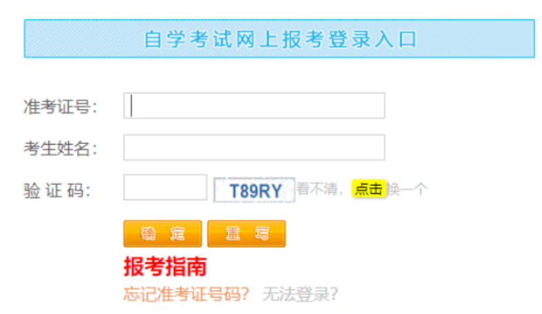 2026年4月江西省自考考試時間:4月11日至12日 2026年4月江西省自考考試時間:4月11日至12日