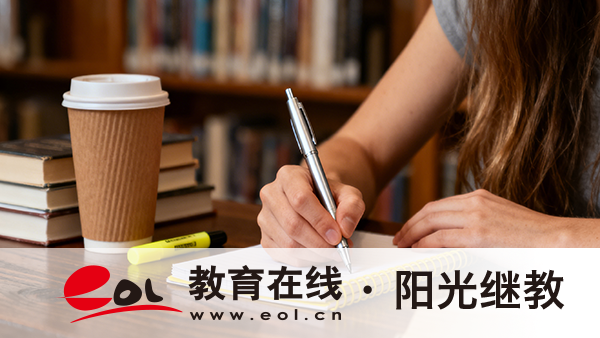 四川自考院校如何選擇好？院校可以改嗎？